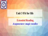 選必二U3 Extended reading 課件【修訂版】