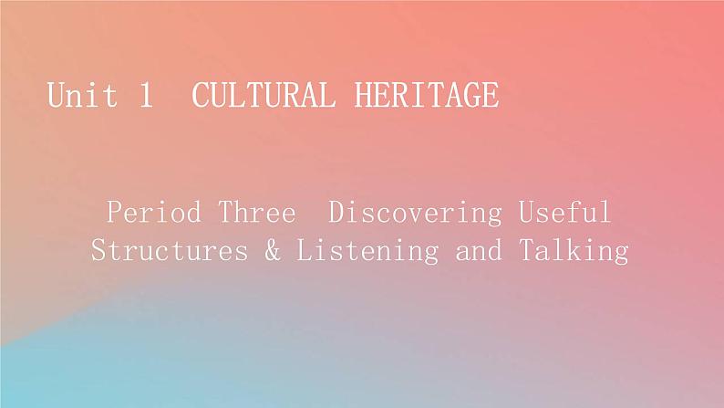 高中英语Unit1CulturalHeritagePeriod3DiscoveringUsefulStructures&ListeningandTalking课件新人教版必修第二册01