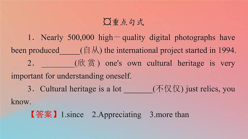 高中英语Unit1CulturalHeritagePeriod4ReadingforWriting_VideoTime课件新人教版必修第二册08