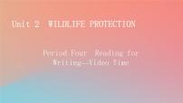 高中英语人教版 (2019)必修 第二册Unit 2 Wildlife protection评课ppt课件