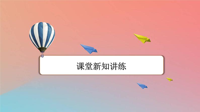 高中英语Unit4HistoryandTraditionsPeriod4ReadingforWriting_VideoTime课件新人教版必修第二册08