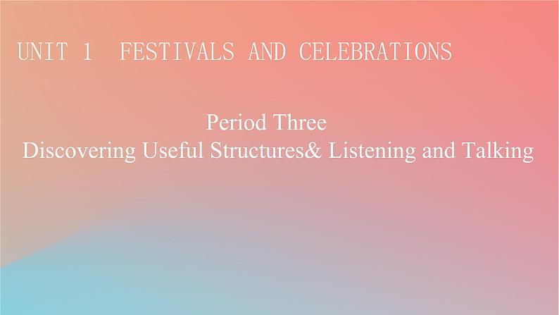 2022秋高中英语Unit1FestivalsandCelebrationsPeriod3DiscoveringUsefulStructures&ListeningandTalking课件新人教版必修第三册第1页