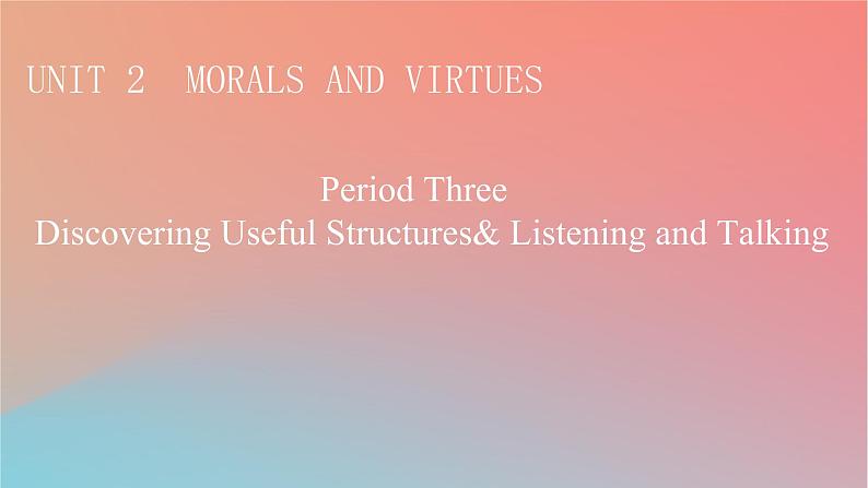 2022秋高中英语Unit2MoralsandVirtuesPeriod3DiscoveringUsefulStructures&ListeningandTalking课件新人教版必修第三册第1页