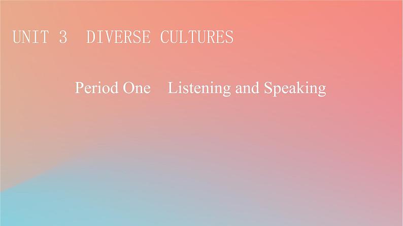 2022秋高中英语Unit3DiverseCulturesPeriod1ListeningandSpeaking课件新人教版必修第三册第1页