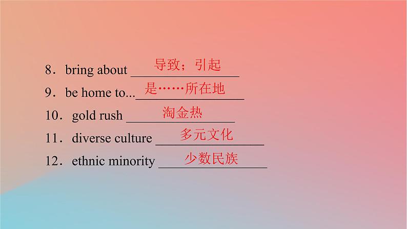 高中英语Unit3DiverseCulturesPeriod2ReadingandThinking课件新人教版必修第三册08