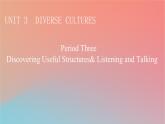 高中英语Unit3DiverseCulturesPeriod3DiscoveringUsefulStructures&ListeningandTalking课件新人教版必修第三册