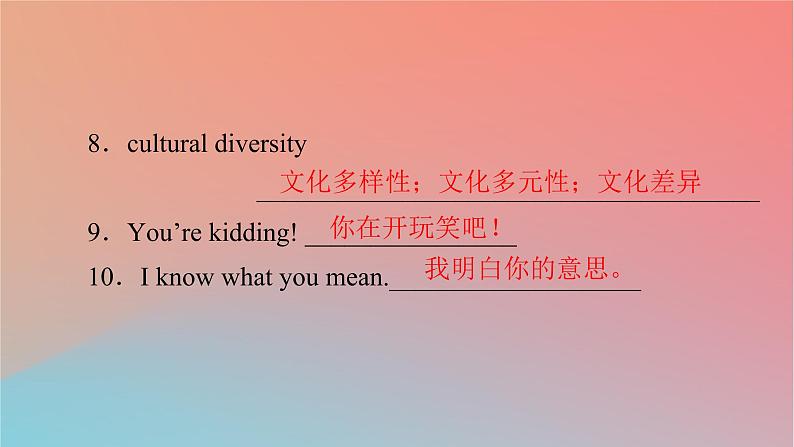 2022秋高中英语Unit3DiverseCulturesPeriod3DiscoveringUsefulStructures&ListeningandTalking课件新人教版必修第三册第6页