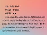 高中英语Unit3DiverseCultures课件新人教版必修第三册