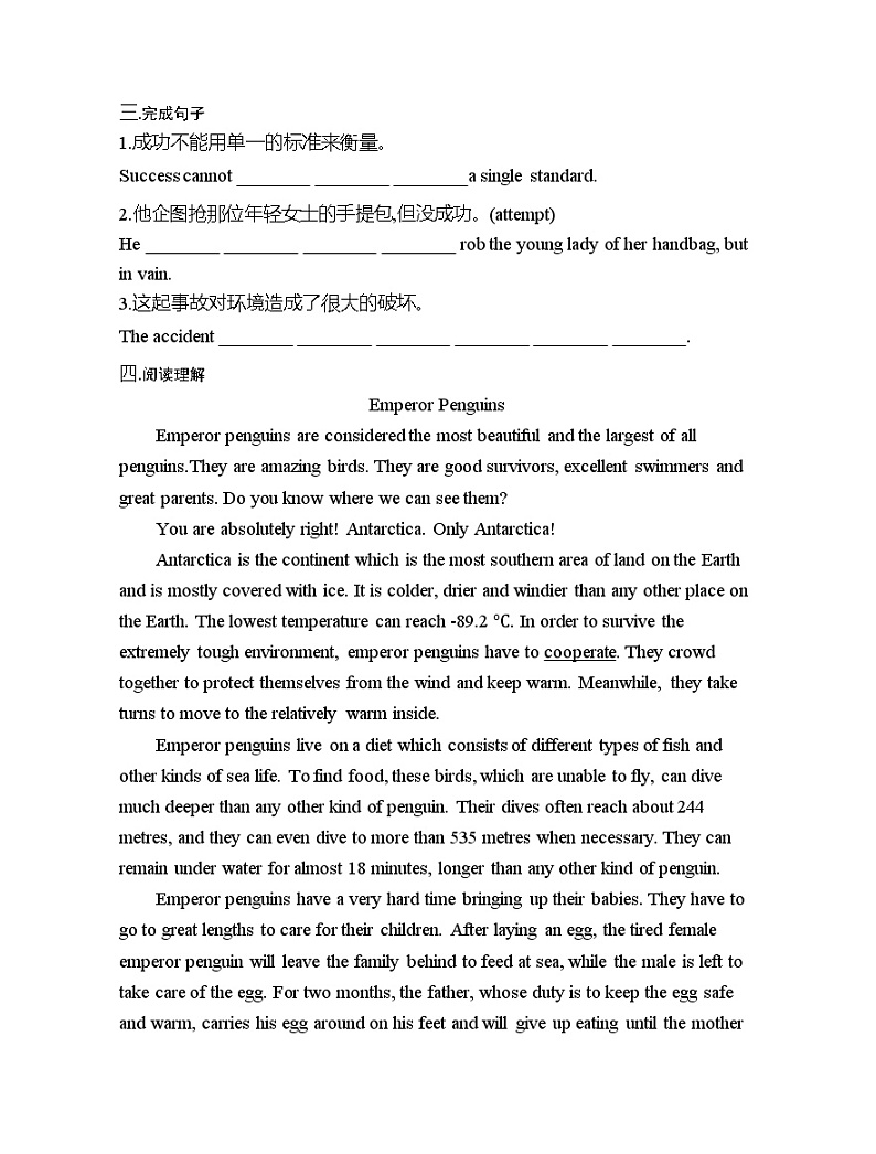 Unit 5 Humans and Nature 单元同步检测（三）-2022-2023学年高中英语北师大版（2019）必修第二册(含答案)02