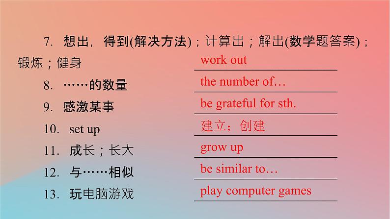 2022秋高中英语Unit1TeenageLifePeriod4ReadingforWriting_VideoTime课件新人教版必修第一册第6页