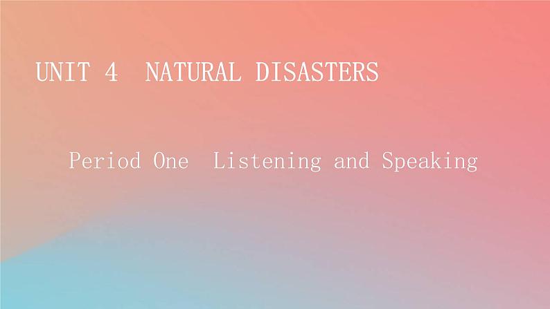 2022秋高中英语Unit4NaturalDisastersPeriod1ListeningandSpeaking课件新人教版必修第一册第1页