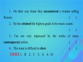2022秋新教材高中英語Unit4HumourPeriod4Lesson3MyFavouriteComedian課件北師大版選擇性必修第二冊(cè)