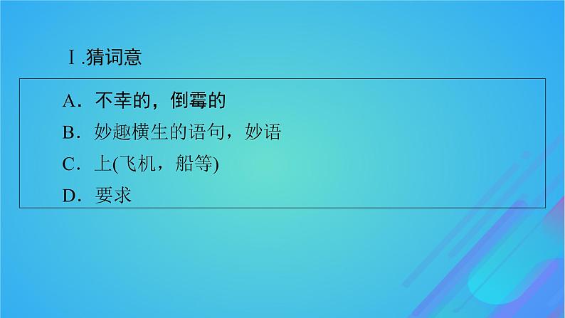 2022秋新教材高中英语Unit4HumourPeriod5WritingWorkshop课件北师大版选择性必修第二册第3页