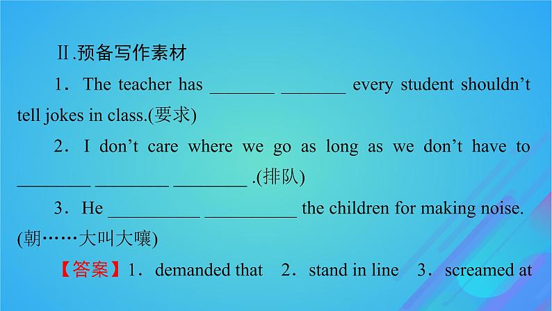 2022秋新教材高中英语Unit4HumourPeriod5WritingWorkshop课件北师大版选择性必修第二册第5页