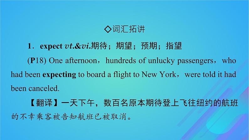 2022秋新教材高中英语Unit4HumourPeriod5WritingWorkshop课件北师大版选择性必修第二册第7页