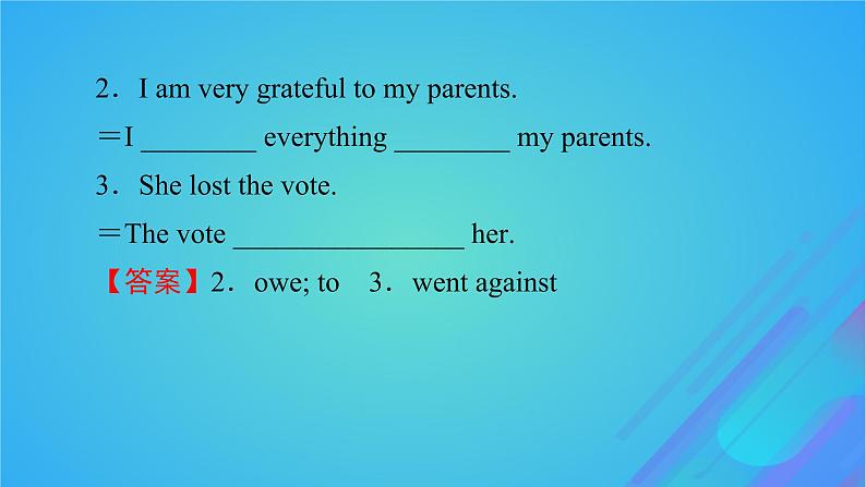 2022秋新教材高中英语Unit5EducationPeriod4Lesson3Understanding课件北师大版选择性必修第二册第7页