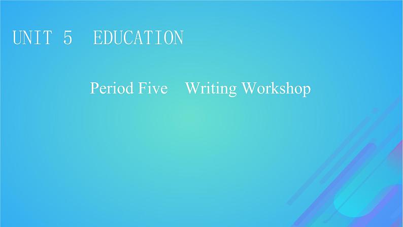 2022秋新教材高中英语Unit5EducationPeriod5WritingWorkshop课件北师大版选择性必修第二册01