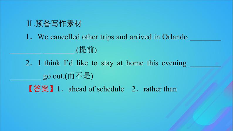 2022秋新教材高中英语Unit5EducationPeriod5WritingWorkshop课件北师大版选择性必修第二册06