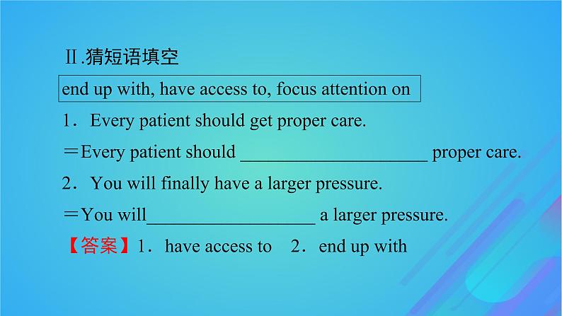 2022秋新教材高中英语Unit5EducationPeriod6ViewingWorkshop－CheckYourProgress课件北师大版选择性必修第二册第5页