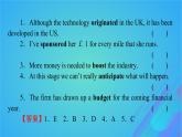 2022秋新教材高中英語(yǔ)Unit6TheMediaPeriod4Lesson3TheAdvertisingGame課件北師大版選擇性必修第二冊(cè)