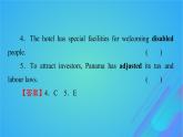 2022秋新教材高中英語(yǔ)Unit7CareersPeriod2Lesson1EQ：IQ課件北師大版選擇性必修第三冊(cè)