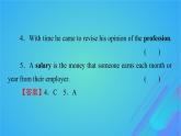 2022秋新教材高中英語(yǔ)Unit7CareersPeriod4Lesson3MeettheNewBoss：You課件北師大版選擇性必修第三冊(cè)