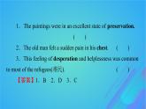 2022秋新教材高中英語(yǔ)Unit8LiteraturePeriod4Lesson3LeaguesUndertheSea課件北師大版選擇性必修第三冊(cè)