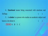 2022秋新教材高中英語(yǔ)Unit8LiteraturePeriod6ViewingWorkshop_CheckYourProgress課件北師大版選擇性必修第三冊(cè)