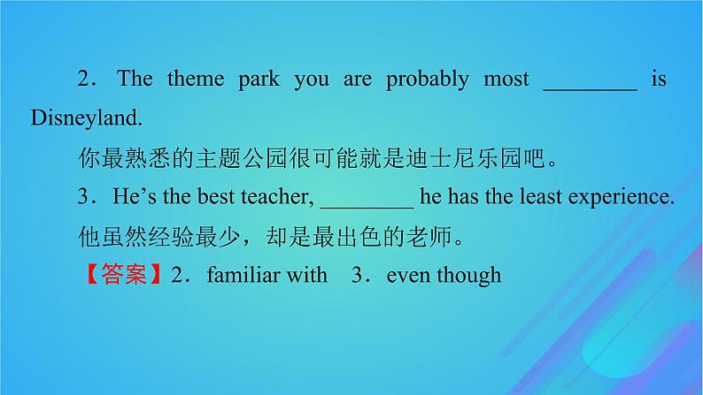 2022秋新教材高中英语Unit8LiteraturePeriod6ViewingWorkshop_CheckYourProgress课件北师大版选择性必修第三册07