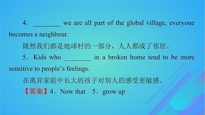 2022秋新教材高中英语Unit8LiteraturePeriod6ViewingWorkshop_CheckYourProgress课件北师大版选择性必修第三册08