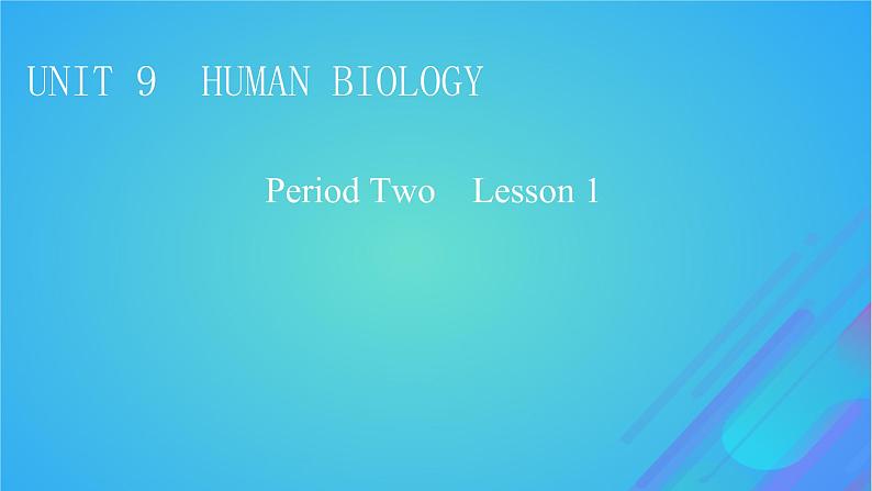 2022秋新教材高中英语Unit9HumanBiologyPeriod2Lesson1ToCloneorNottoClone课件北师大版选择性必修第三册01