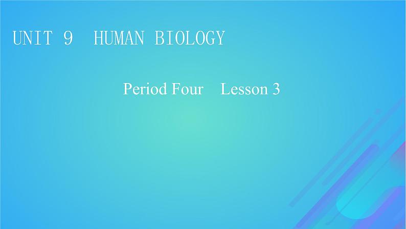 2022秋新教材高中英语Unit9HumanBiologyPeriod4Lesson3EpidemicsExplained课件北师大版选择性必修第三册01