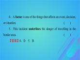 2022秋新教材高中英語(yǔ)Unit9HumanBiologyPeriod4Lesson3EpidemicsExplained課件北師大版選擇性必修第三冊(cè)
