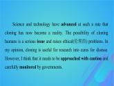 2022秋新教材高中英語(yǔ)Unit9HumanBiology課件北師大版選擇性必修第三冊(cè)