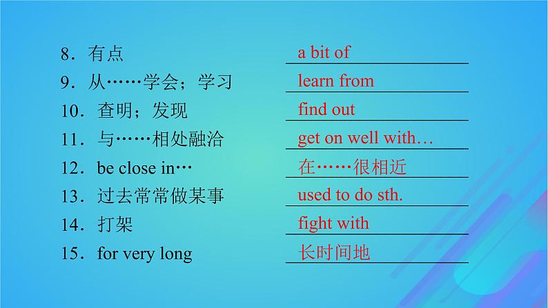 2022秋新教材高中英语Unit10ConnectionsPeriod1TopicTalk课件北师大版选择性必修第四册06