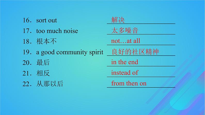 2022秋新教材高中英语Unit10ConnectionsPeriod1TopicTalk课件北师大版选择性必修第四册07