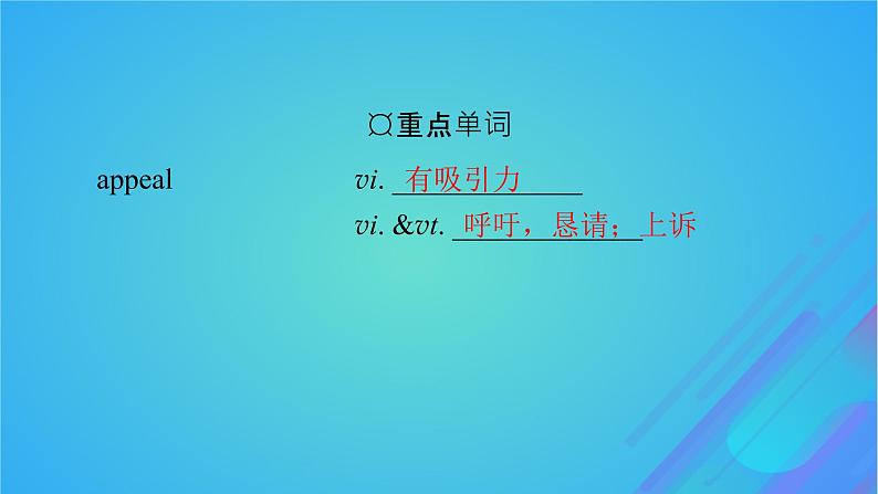 2022秋新教材高中英语Unit10ConnectionsPeriod5WritingWorkshop课件北师大版选择性必修第四册03