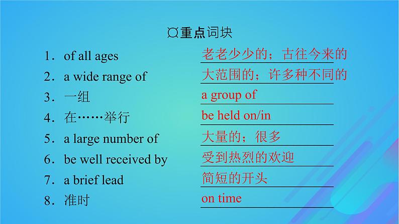 2022秋新教材高中英语Unit10ConnectionsPeriod5WritingWorkshop课件北师大版选择性必修第四册04