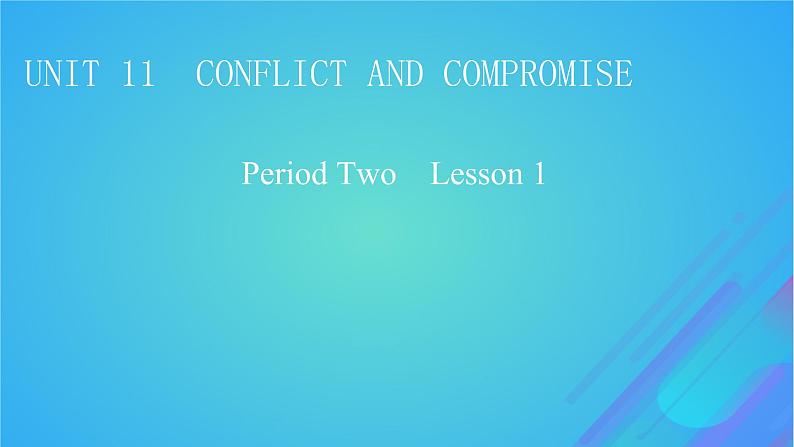 2022秋新教材高中英语Unit11ConflictandCompromisePeriod2Lesson1LivinginaCommunity课件北师大版选择性必修第四册01