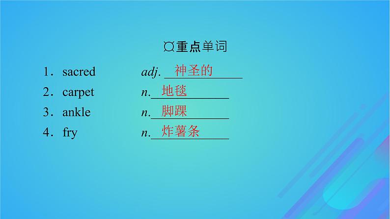 2022秋新教材高中英语Unit11ConflictandCompromisePeriod6ViewingWorkshop－CheckYourProgress课件北师大版选择性必修第四册03