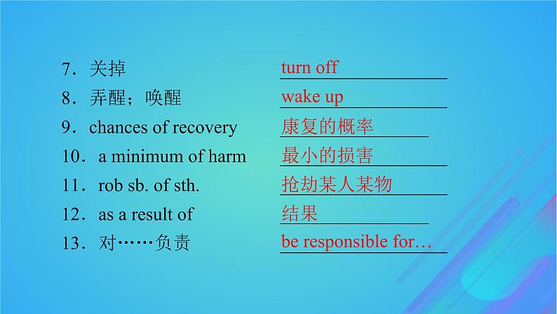 2022秋新教材高中英语Unit11ConflictandCompromisePeriod6ViewingWorkshop－CheckYourProgress课件北师大版选择性必修第四册06