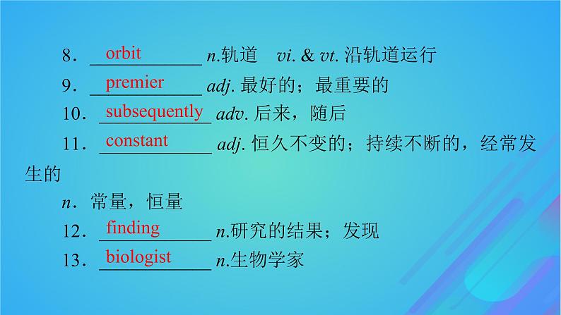 2022秋新教材高中英语Unit12InnovationPeriod2Lesson1ScientificBreakthroughs课件北师大版选择性必修第四册04