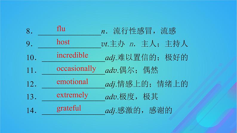 2022秋新教材高中英语Unit1RelationshipsPeriod1TopicTalk课件北师大版选择性必修第一册04