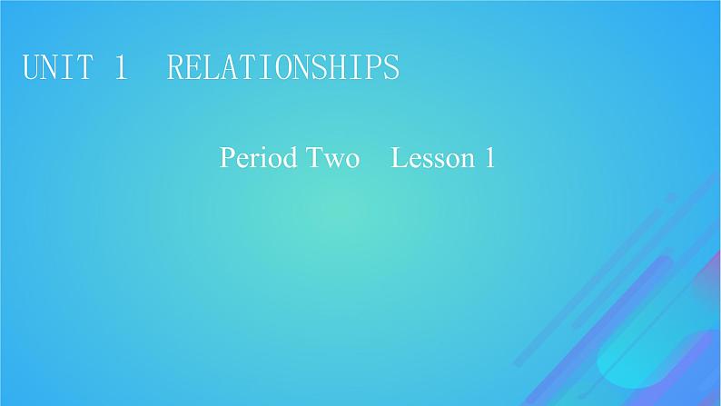 2022秋新教材高中英语Unit1RelationshipsPeriod2Lesson1Teachers课件北师大版选择性必修第一册01