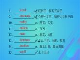 2022秋新教材高中英語(yǔ)Unit1RelationshipsPeriod4Lesson3SoCloseYetSoFar課件北師大版選擇性必修第一冊(cè)