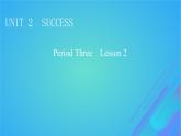 2022秋新教材高中英語(yǔ)Unit2SuccessPeriod3Lesson2TopFiveSecretsofSuccess課件北師大版選擇性必修第一冊(cè)
