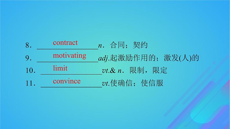 2022秋新教材高中英语Unit2SuccessPeriod3Lesson2TopFiveSecretsofSuccess课件北师大版选择性必修第一册04