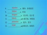 2022秋新教材高中英語Unit2SuccessPeriod6ViewingWorkshop－CheckYourProgress課件北師大版選擇性必修第一冊