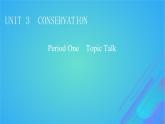 2022秋新教材高中英语Unit3ConservationPeriod1TopicTalk课件北师大版选择性必修第一册