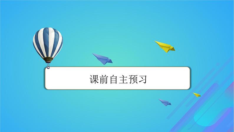 2022秋新教材高中英语Unit3ConservationPeriod1TopicTalk课件北师大版选择性必修第一册第2页